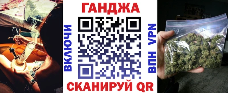 Цена Балаково Кокаин  A PVP  ГАШИШ  МАРИХУАНА  МЕФ 