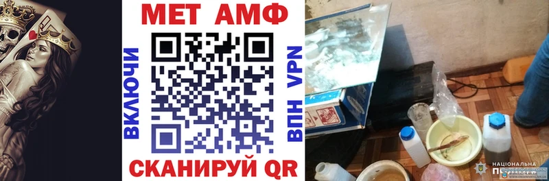АМФЕТАМИН Premium  купить   Балаково 