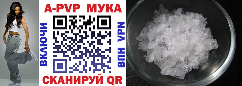 mega рабочий сайт  Балаково  Alpha PVP Соль 