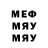 МДМА Molly ProNoxel