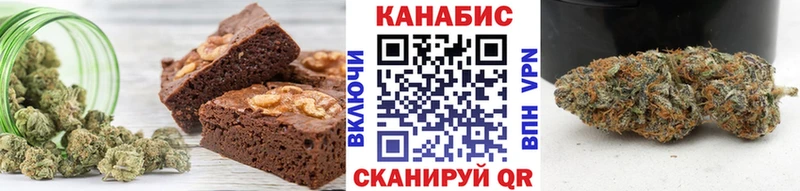 где купить   Балаково  Cannafood марихуана 