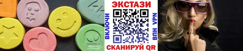 Экстази XTC  Балаково 