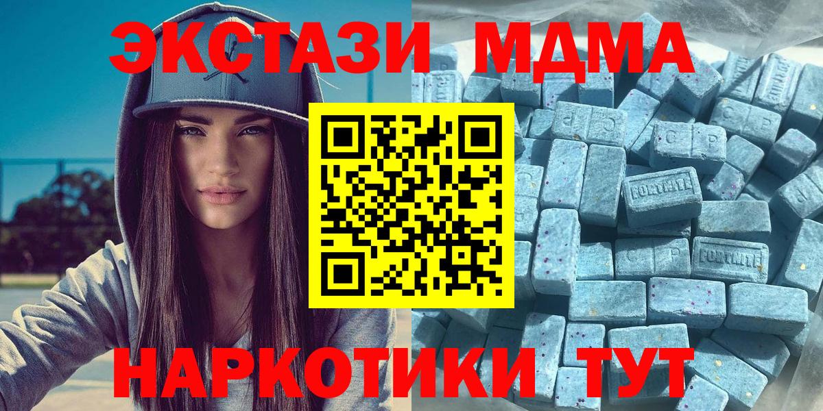 XTC  Вход с VPN  Балаково  Экстази диски  Ecstasy Philipp Plein 