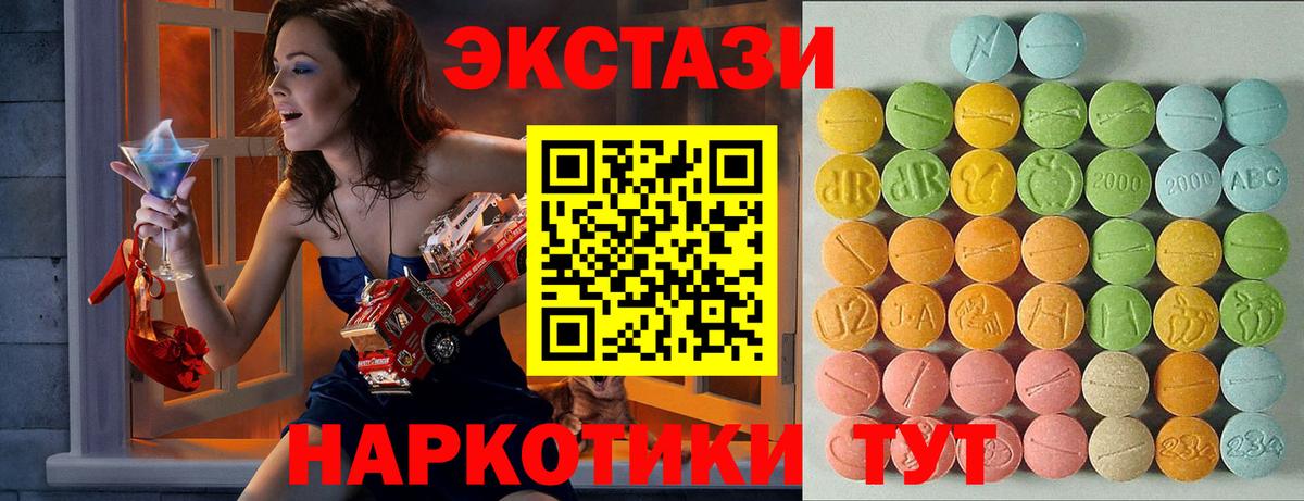 Экстази Punisher Балаково