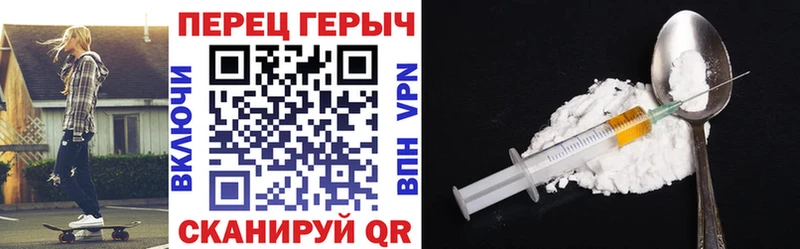 Героин герыч  Балаково 