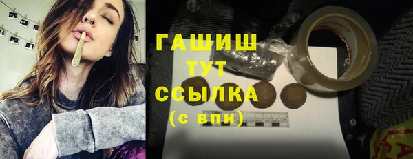 соль курить ск Абаза