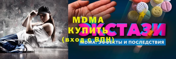 кокаин премиум Абдулино