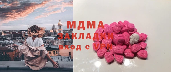 МДМА Абинск