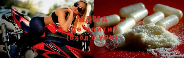 МДМА Абинск