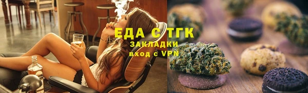 соль курить ск Абаза