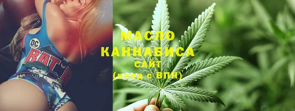 соль курить ск Абаза