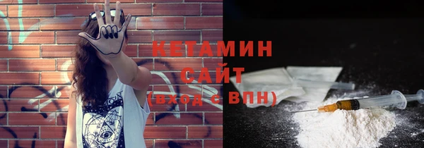 соль курить ск Абаза