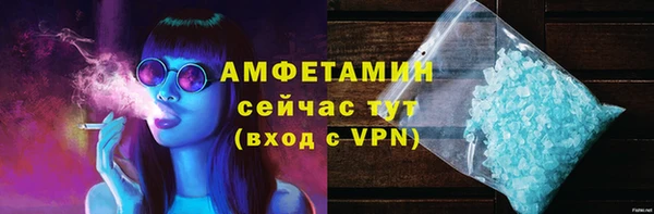 ALPHA PVP Медвежьегорск