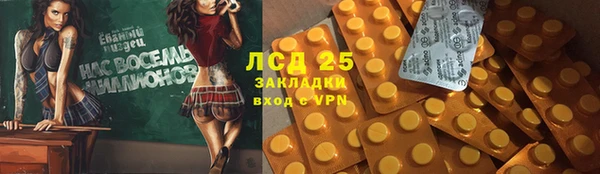 МДМА Абинск