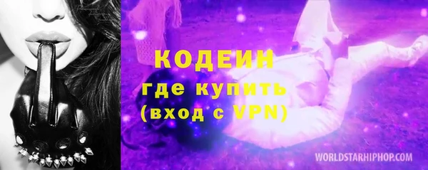 кокаин премиум Абдулино