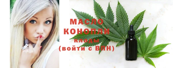 МДМА Абинск