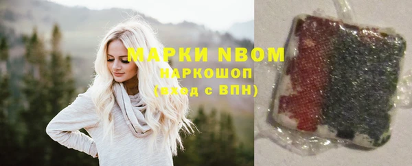кокаин премиум Абдулино