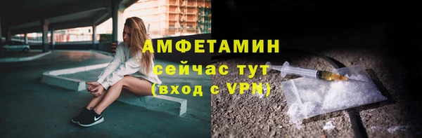 кокаин премиум Абдулино