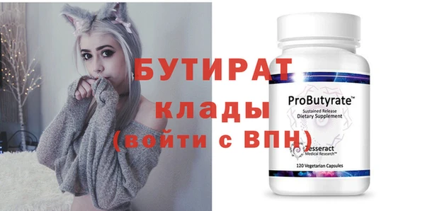 кокаин премиум Абдулино