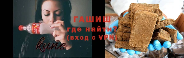 соль курить ск Абаза