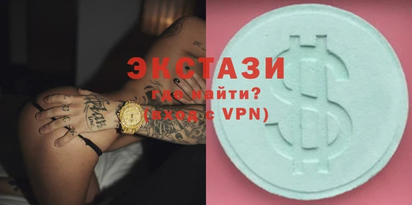твердый Медногорск