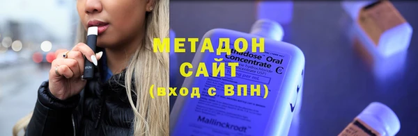 кокаин премиум Абдулино