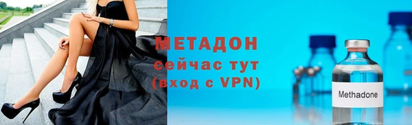 кокаин премиум Абдулино