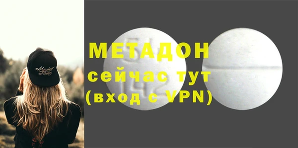 кокаин премиум Абдулино