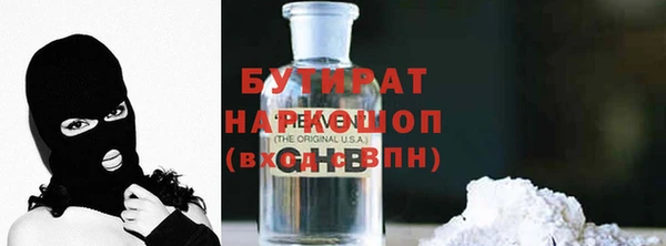 соль курить ск Абаза