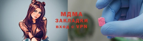 соль курить ск Абаза