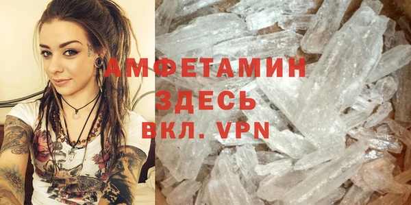 соль курить ск Абаза