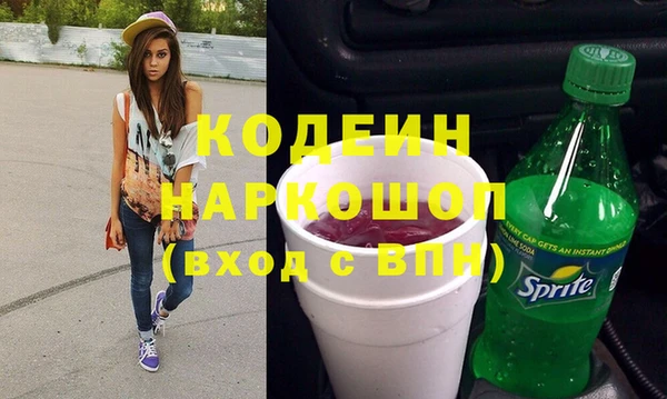 MESCALINE Мегион