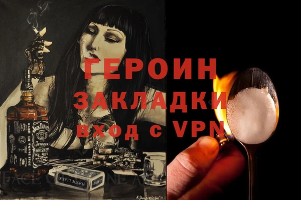 твердый Медногорск