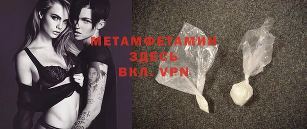 ALPHA PVP Медвежьегорск