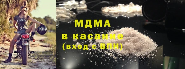 кокаин премиум Абдулино