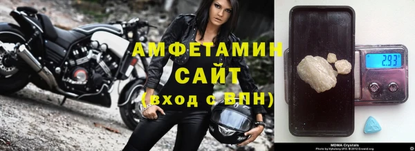 соль курить ск Абаза