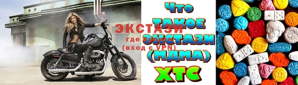 соль курить ск Абаза