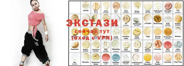 соль курить ск Абаза