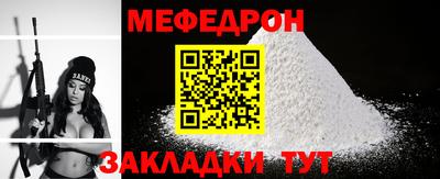кокаин премиум Балашиха