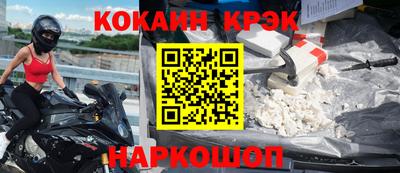 амфетамин Балаково