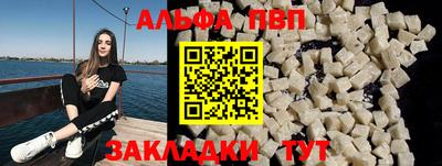 кокаин премиум Балашиха