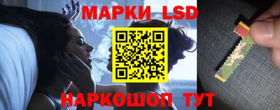 марки lsd Балахна