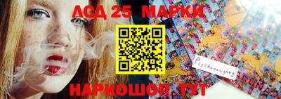 марки lsd Балахна