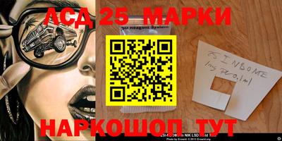 марки lsd Балахна