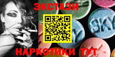 марки lsd Балахна