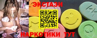 амфетамин Балаково