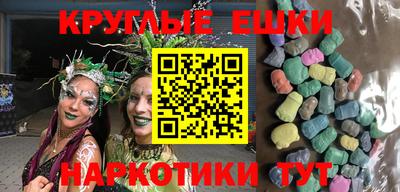амфетамин Балаково