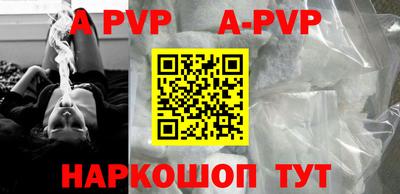 кокаин премиум Балашиха