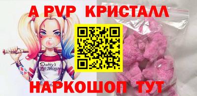 амфетамин Балаково