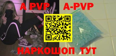 амфетамин Балаково